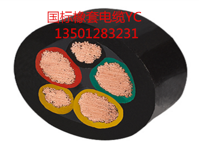 保检测·橡套线-YC-3*120+2*70
