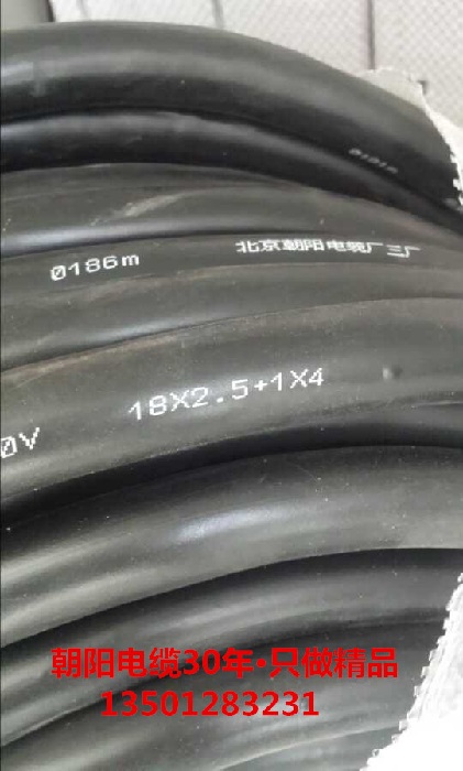 多芯软线YC-18*2.5+1*4