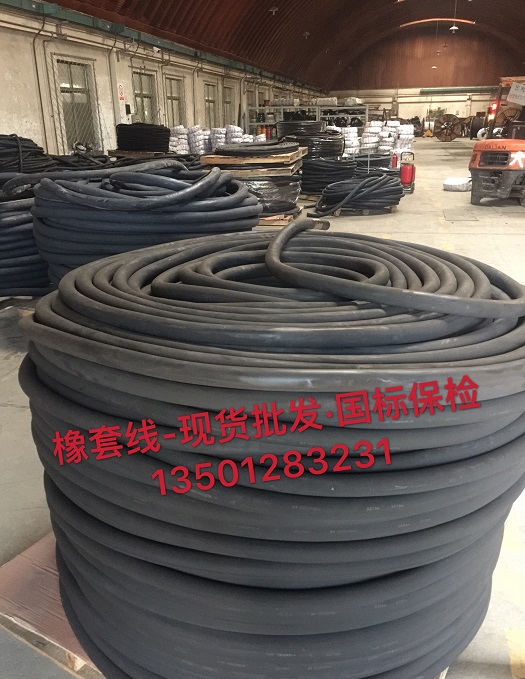 现货仓储批发国标橡套线YZ YC YZW YCW