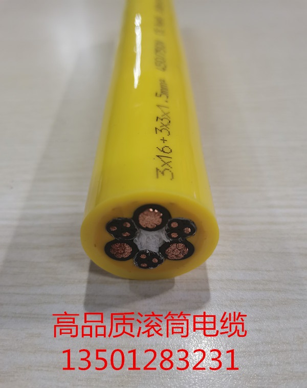 聚氨酯·卷筒电缆