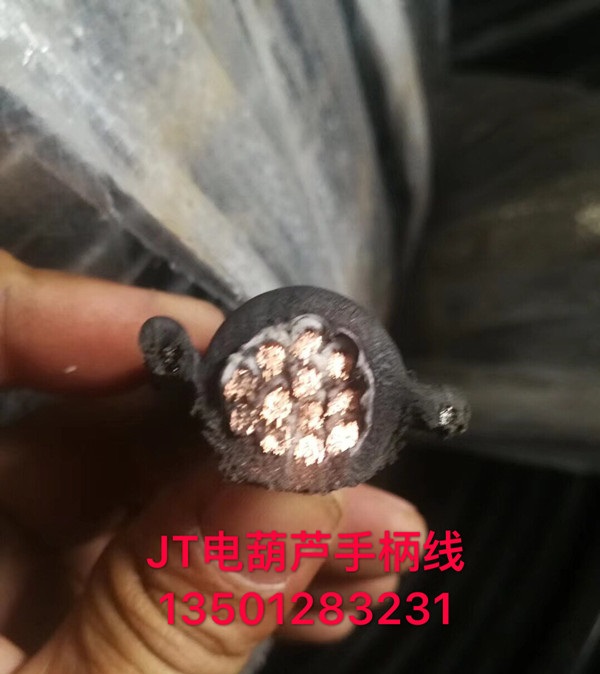 电葫芦，手柄线