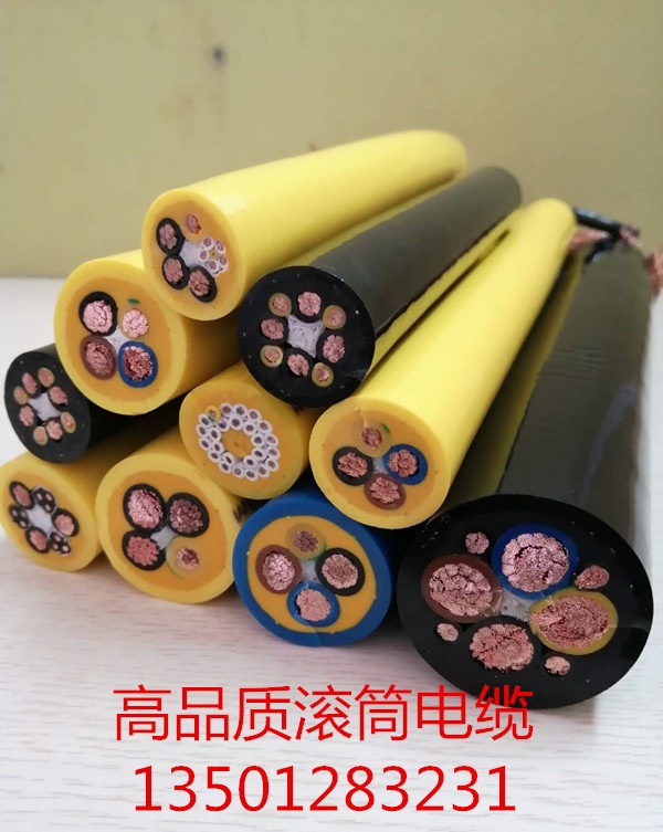 卷筒电缆