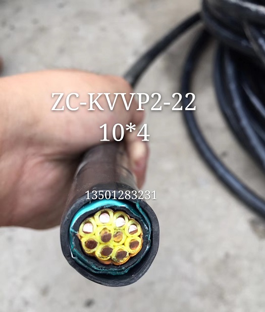 ZC-KVVP2-22-10*4