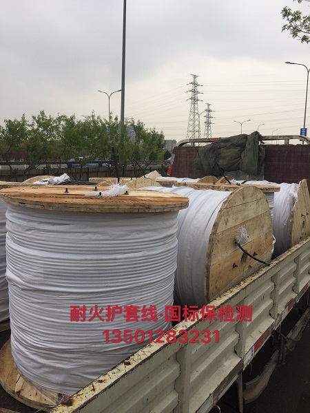 消防线缆