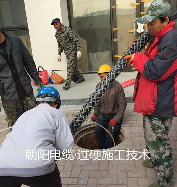施工中