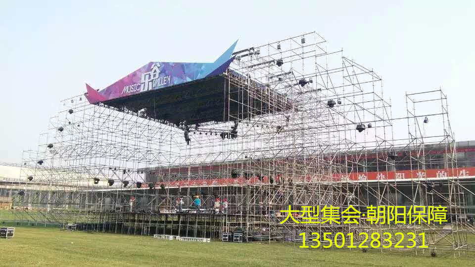 音乐节供电保障