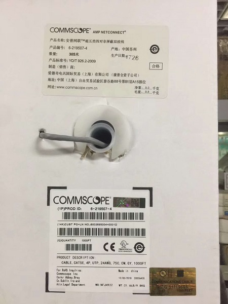 康普·保福禄克检测